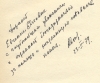 Симфонические искания Букинистическое издание Сохранность: Хорошая Издательство: Советский композитор, 1979 г Твердый переплет, 286 стр Тираж: 5500 экз Формат: 60x90/16 (~145х217 мм) инфо 9111u.