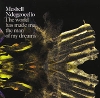 Meshell Ndegeocello The World Has Made Me The Man Of My Dreams Формат: Audio CD (Super Jewel Box) Дистрибьютор: Universal Music International Ltd Лицензионные товары Характеристики аудионосителей 2007 г Альбом: Импортное издание инфо 67w.