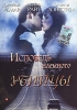 Исповедь наемного убийцы Формат: DVD (PAL) (Упрощенное издание) (Keep case) Дистрибьютор: Twister Региональный код: 5 Количество слоев: DVD-5 (1 слой) Звуковые дорожки: Русский Закадровый перевод Dolby Digital инфо 379w.