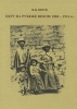 Перу на рубеже веков 1884-1914 гг Издательство: Институт всеобщей истории РАН, 2008 г Мягкая обложка, 228 стр ISBN 5-94067-230-2 Тираж: 200 экз инфо 164y.