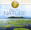 Gold Bien-Etre Bien-Etre Nature Серия: Collection Bien-Etre инфо 10967y.