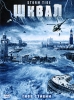 Шквал Формат: DVD (PAL) (Super jewel case) Дистрибьютор: Сигма Фильм Региональный код: 5 Количество слоев: DVD-9 (2 слоя) Звуковые дорожки: Русский Закадровый перевод Dolby Digital 2 0 Формат инфо 1861q.