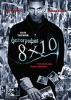 Фотография 8x10 Формат: DVD (NTSC) (Упрощенное издание) (Keep case) Дистрибьютор: Русское счастье Энтертеймент Региональный код: 0 (All) Количество слоев: DVD-9 (2 слоя) Субтитры: Русский / Английский инфо 2580q.