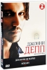 Коллекция Джонни Деппа: Дон Жуан де Марко / Кокаин (2 DVD) Формат: 2 DVD (PAL) (Коллекционное издание) (Картонный бокс + кеер case) Дистрибьютор: СОЮЗ Видео Региональный код: 5 Количество слоев: DVD-9 (2 слоя) Субтитры: инфо 2857q.