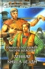 Леннар Книга Бездн Серия: Фантастический боевик инфо 4674q.